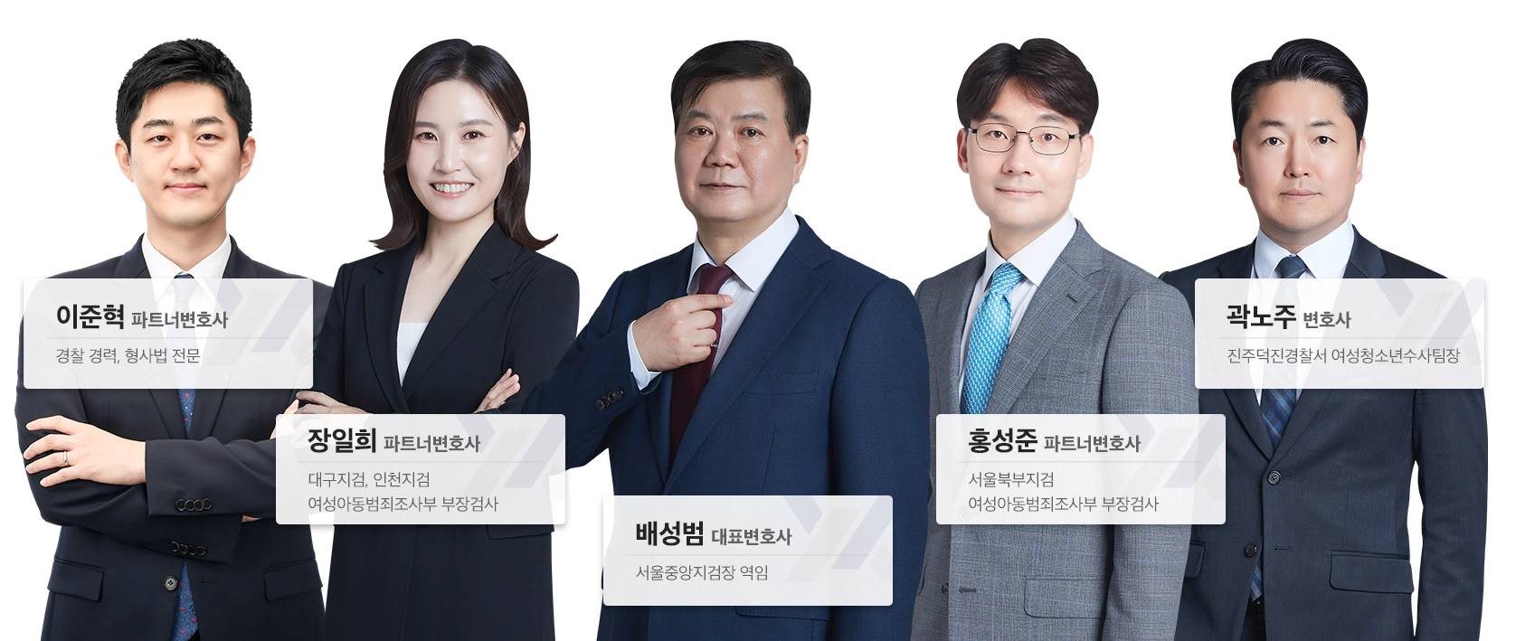 법무법인 YK 성범죄변호사 성범죄전문변호사 법률상담