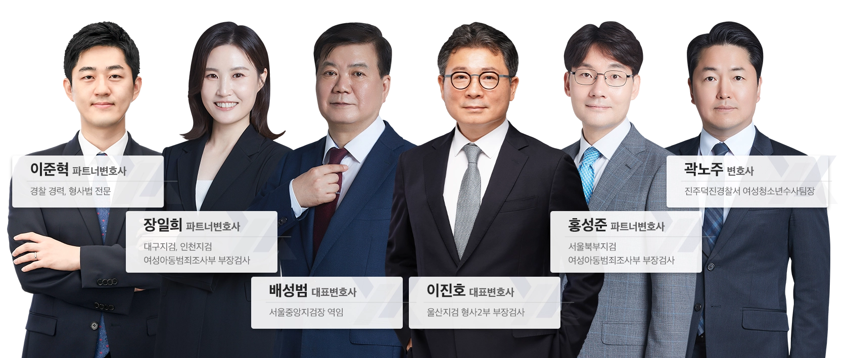 법무법인 YK 성범죄변호사 성범죄전문변호사 법률상담
